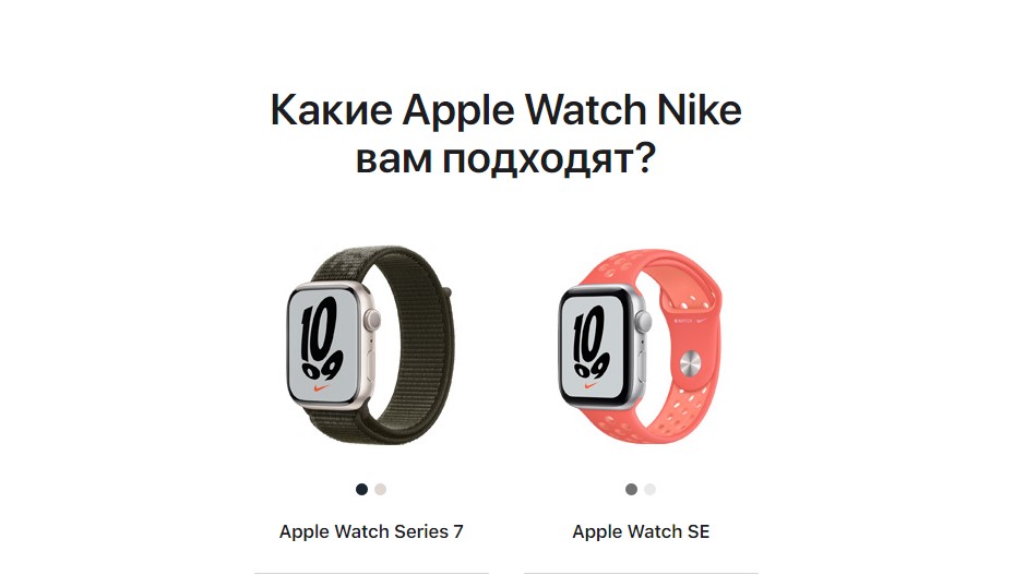 Apple Watch Nike Series 7 в Екатеринбурге Apple Watch Nike Series 7